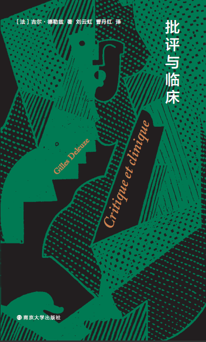 ���u(p��ng)�c�R��