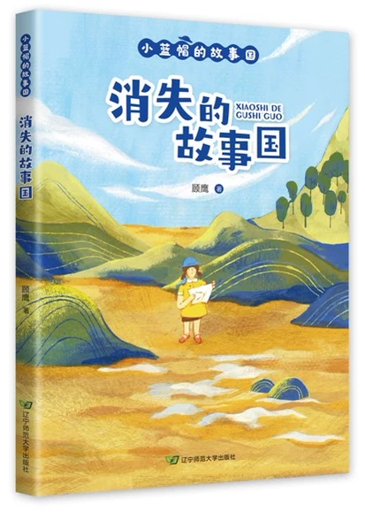 С�{ñ�Ĺ�������ʧ�Ĺ���