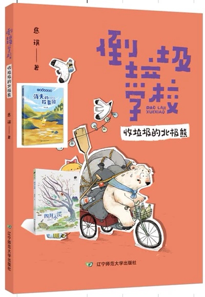 �������WУ���������ı��O��