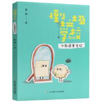 �������WУ��С���F����ӛ