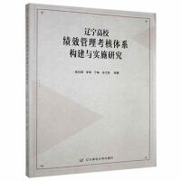 �|��������(j��)Ч���������wϵ��(g��u)���c��(sh��)ʩ�о�