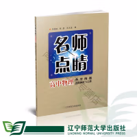 �����c(di��n)���������������������}˼·�����c�c(di��n)��