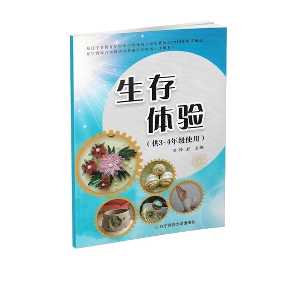 �����w�(y��n)����3��4�꼉(j��)ʹ�ã�