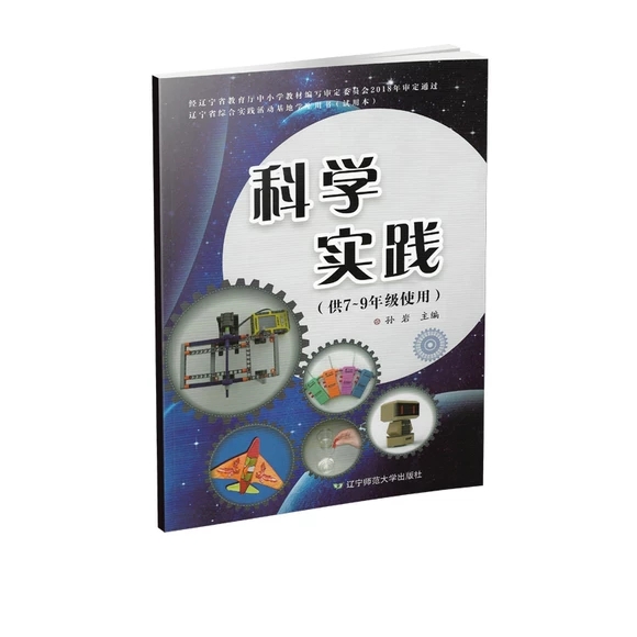 �ƌW(xu��)��(sh��)�`����7��9�꼉(j��)ʹ�ã�