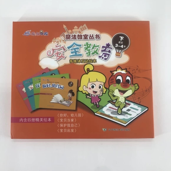 ��ȫ�����ԣ�3~4�q��