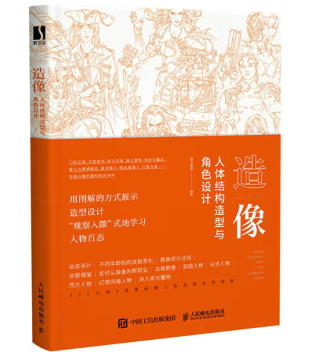 ���� ���w�Y(ji��)��(g��u)�����c��ɫ�O(sh��)Ӌ(j��)