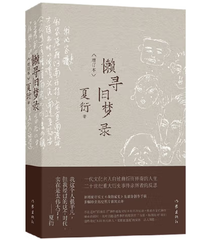 �Ќ��f��(m��ng)䛣���ӆ�棩