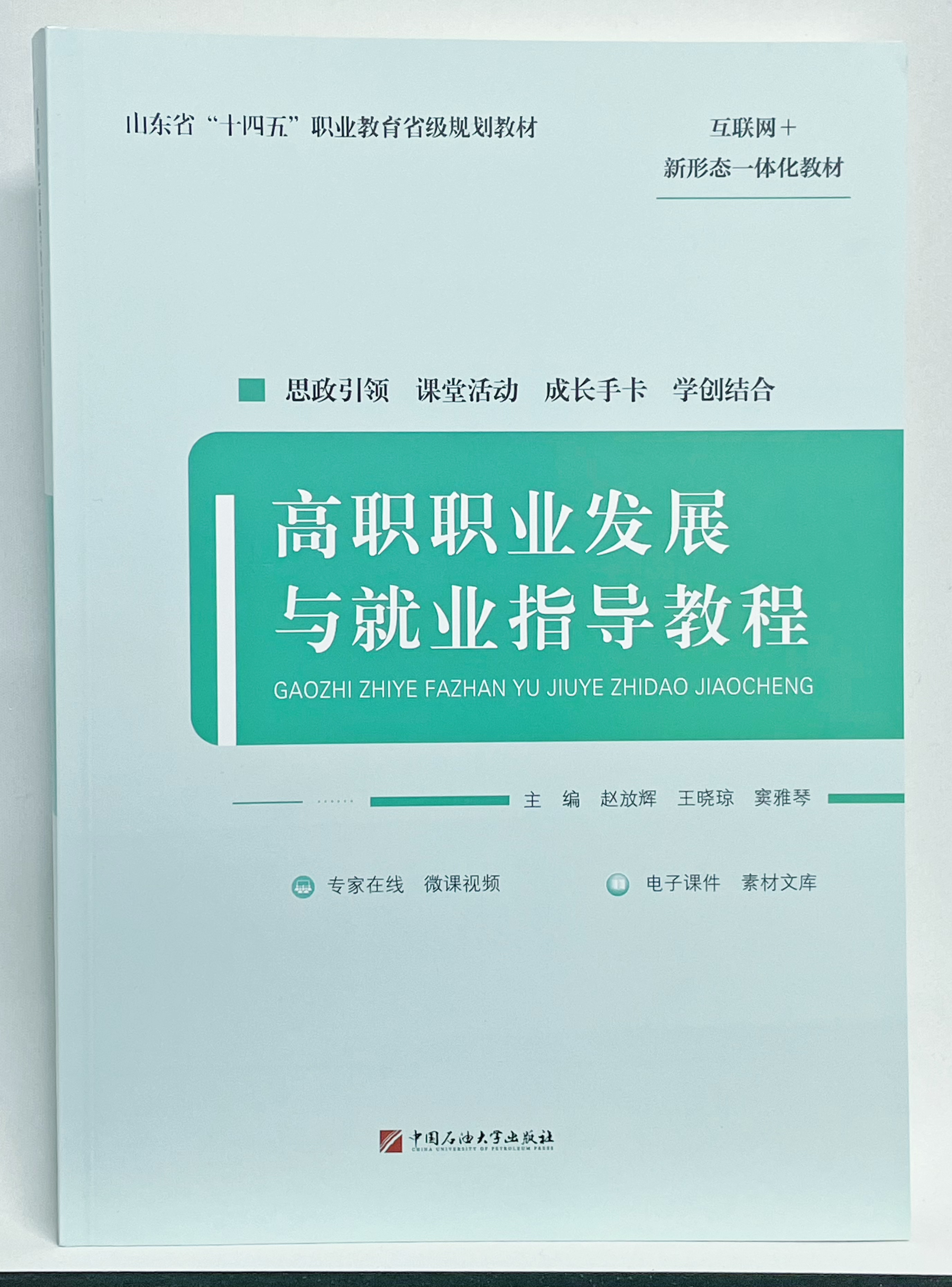 ���I(y��)�l(f��)չ�c�͘I(y��)ָ��(d��o)�n��