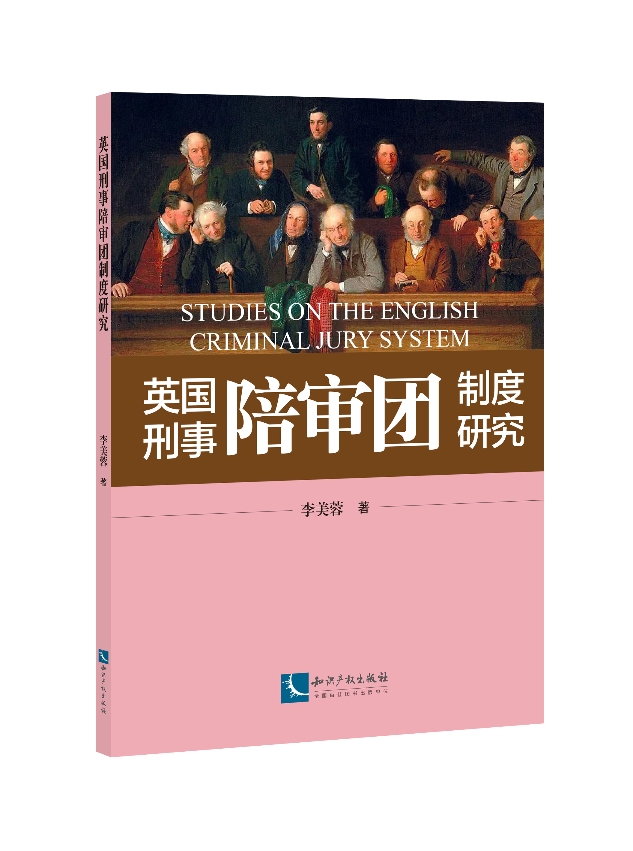 Ӣ��(gu��)�����㌏�F(tu��n)�ƶ��о�