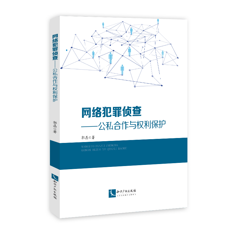 �W(w��ng)�j(lu��)����ɲ顪����˽�����c��(qu��n)�����o(h��)