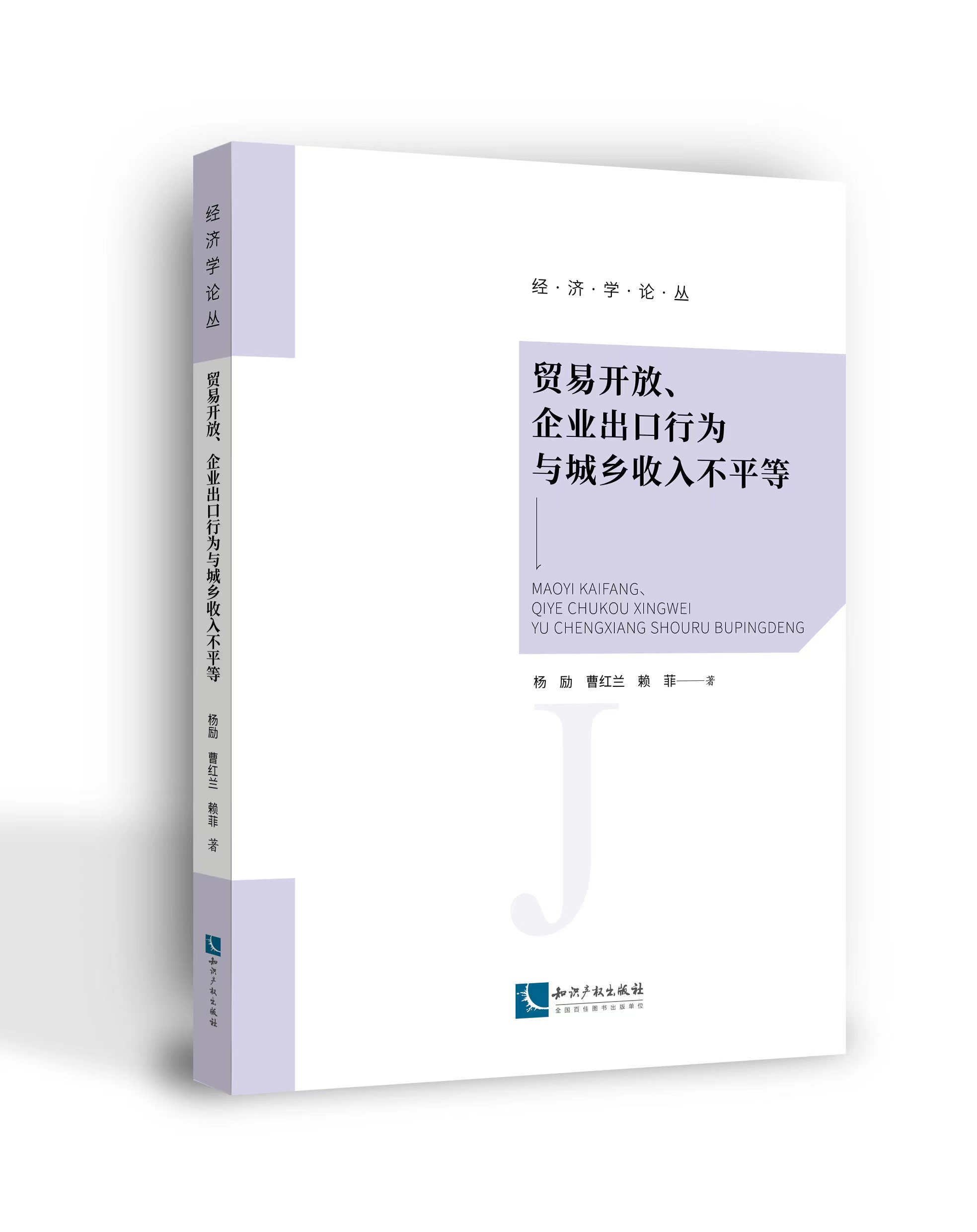 �Q(m��o)���_������I(y��)�����О��c���l(xi��ng)���벻ƽ��