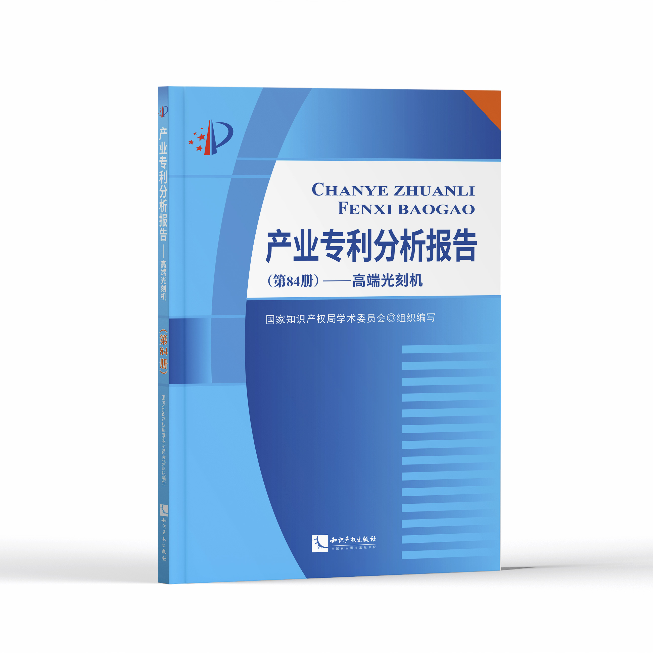 �a(ch��n)�I(y��)����������棨��84�ԣ������߶˹�̙C