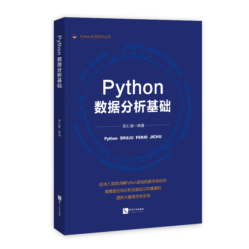 Python��(sh��)��(j��)�������A