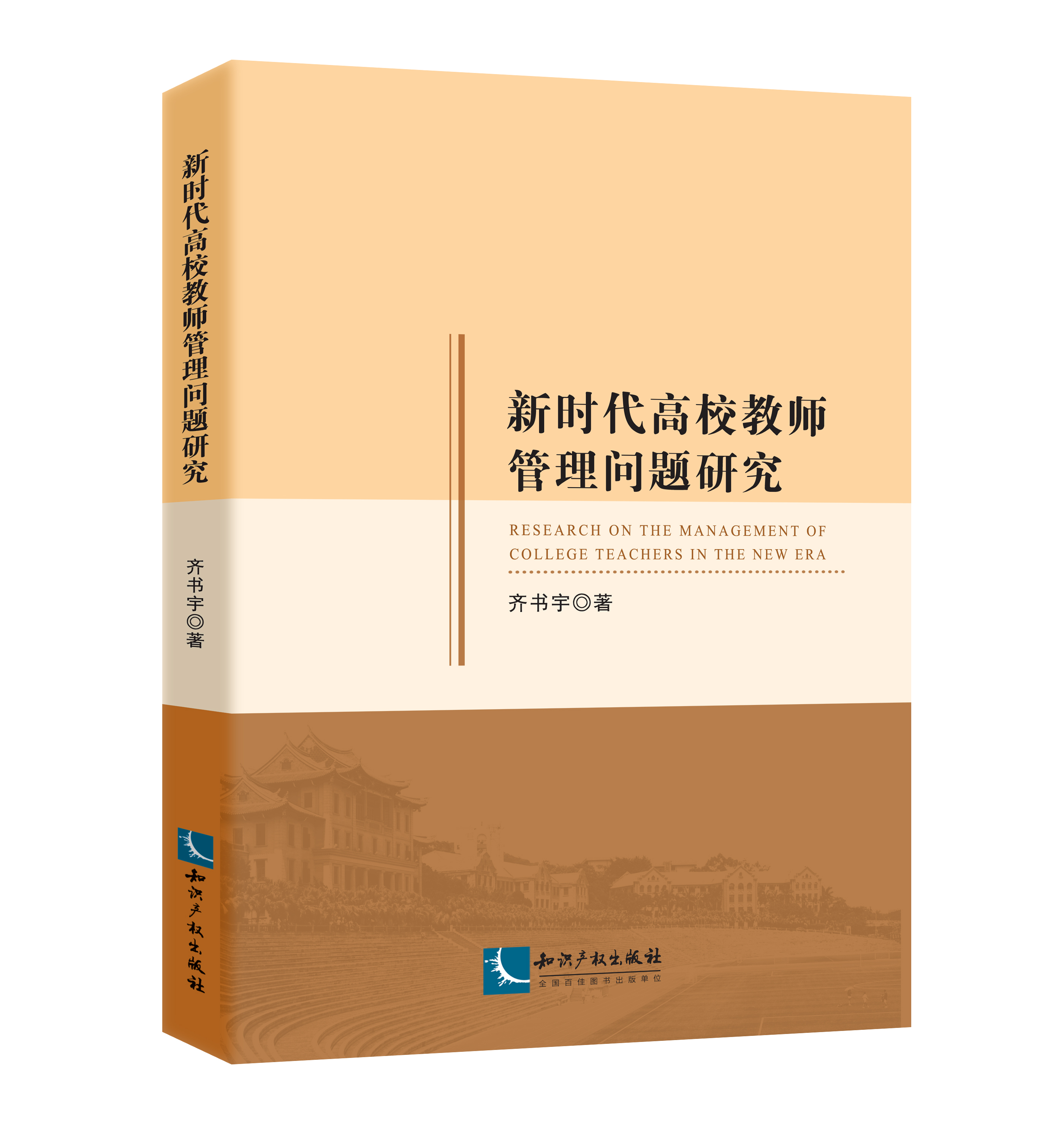 �r(sh��)����У�̎����톖�}�о�