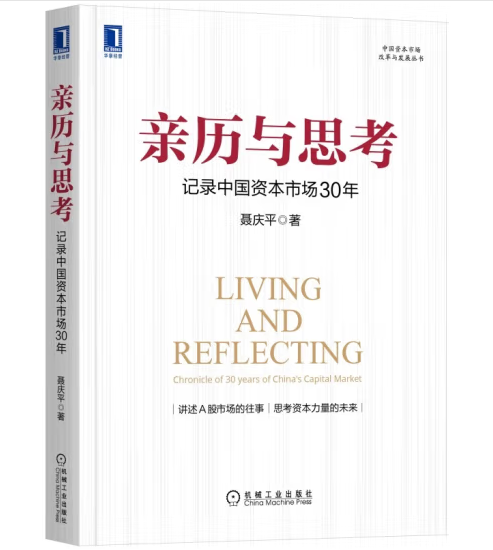 �H�v�c˼����ӛ��Ї��Y���Ј�30��