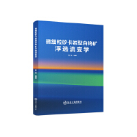 ΢���������r�Ͱ��u�V���x��׃�W(xu��)