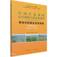 �Ї�(gu��)���B(t��i)ϵ�y(t��ng)��λ�^�y(c��)�c�о���(sh��)��(j��)��,