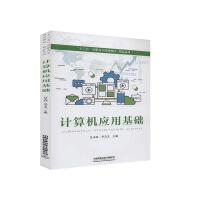 Ӌ��C��(y��ng)�û��A(ch��)