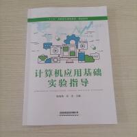 Ӌ��C(j��)��(y��ng)�û��A(ch��)���ָ��(d��o)