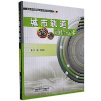 ����܉����ͨͨ�ż��g(sh��)