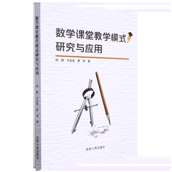 ��(sh��)�W�n�ý̌Wģʽ�о��c����