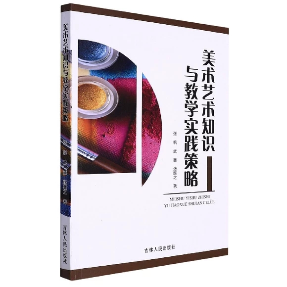 ���g(sh��)ˇ�g(sh��)֪�R�c�̌W���`����