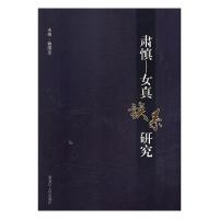 �C������Ů����ϵ�о�