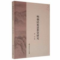 ��������˼��ʷ�о�