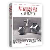 ���A(ch��)�̳̣�ʯ���׺��w