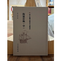 ���Ͻz�I֮·�����īI���������\��壨�У�