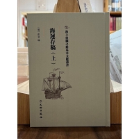 ���Ͻz�I֮·�����īI���������\��壨�ϣ�