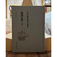 ���Ͻz�I֮·�����īI���������\��壨�£�