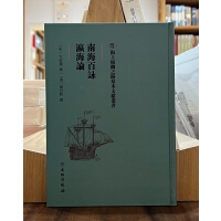 ���Ͻz�I֮·�����īI(xi��n)�������Ϻ���ԁ��孺�Փ