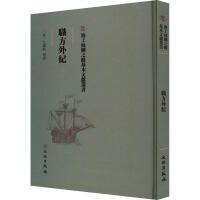 ���Ͻz�I֮·�����īI(xi��n)����������o(j��)