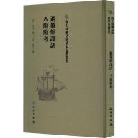 ���Ͻz�I֮·�����īI���������_�^�g�Z�����^�^��