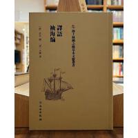 ���Ͻz�I֮·�����īI(xi��n)�������g�Z���亣��