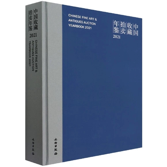 �Ї�(gu��)�ղ����u(m��i)���b2021