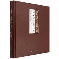 �����������Y�υR�����vʷ�īI(xi��n)�Y�Ͼ�