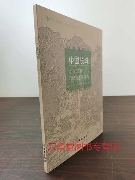 �Ї��L��2019��ȱ��o(h��)�l(f��)չ��(b��o)��