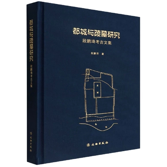 �����c��Ĺ�о��������i�������ļ�