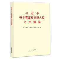 ��(x��)��ƽ�P(gu��n)�����غͱ����˙�(qu��n)Փ��ժ��