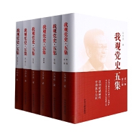 ���^�hʷ���弯.