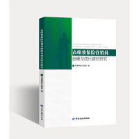 �߿�Ч���U(xi��n)�I�N�T���񼰳��L·���о�