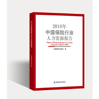 2018���Ї����U�ИI(y��)�����YԴ���