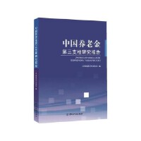 �Ї��B(y��ng)�Ͻ����֧���о���(b��o)��