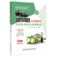 ������܇�{�T�ĘI(y��)�Y��ԇȫ��������Ŀ��Ӗ(x��n)�̲ģ���3�棩