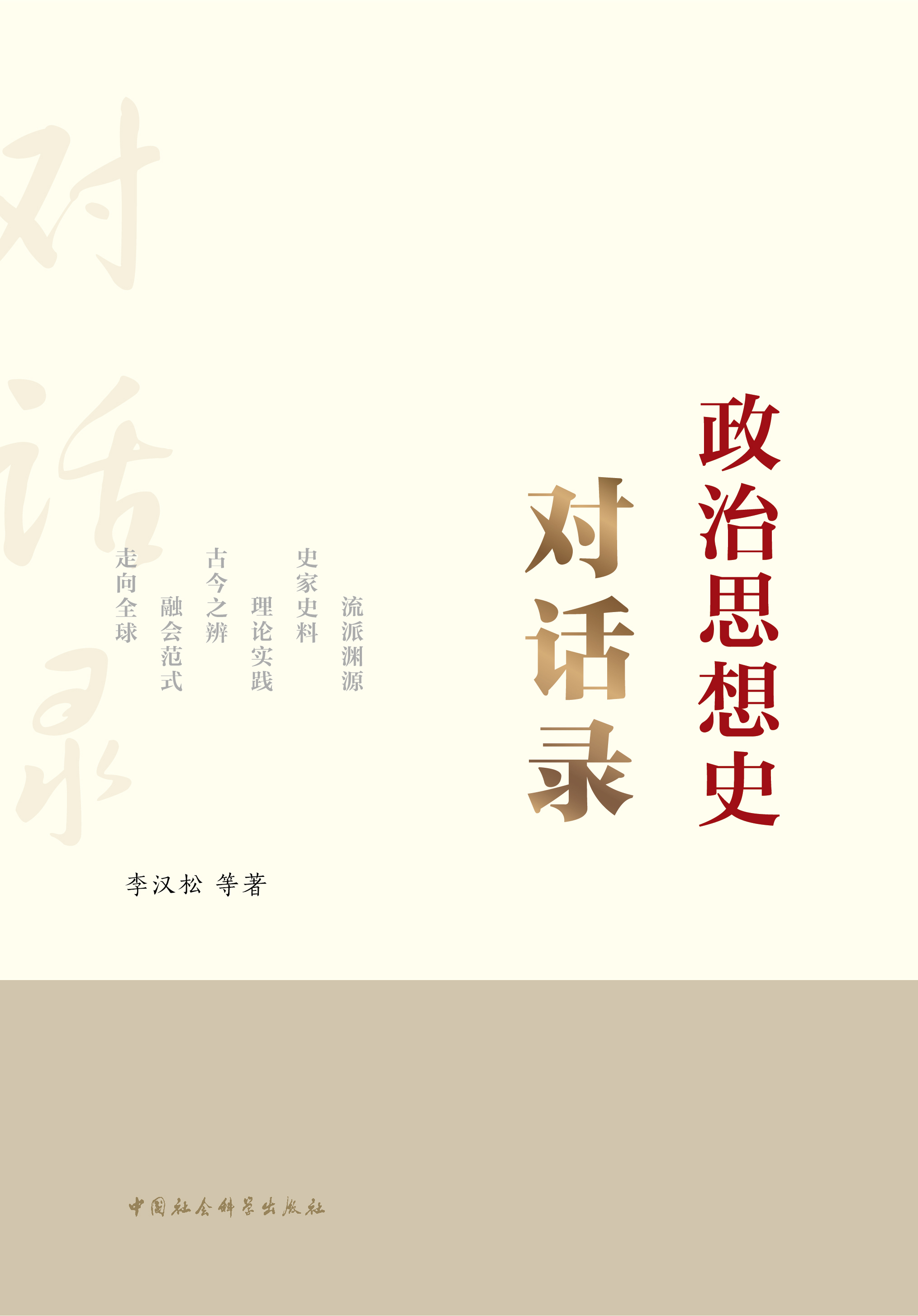 ����˼��ʷ��(du��)Ԓ�