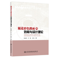 ������ɫ·���Ч���c�O(sh��)Ӌ��Փ