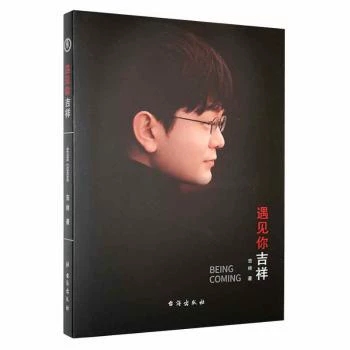 ��Ҋ�㼪��