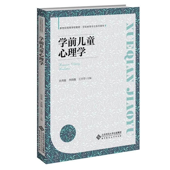 �W(xu��)ǰ��ͯ����W(xu��)